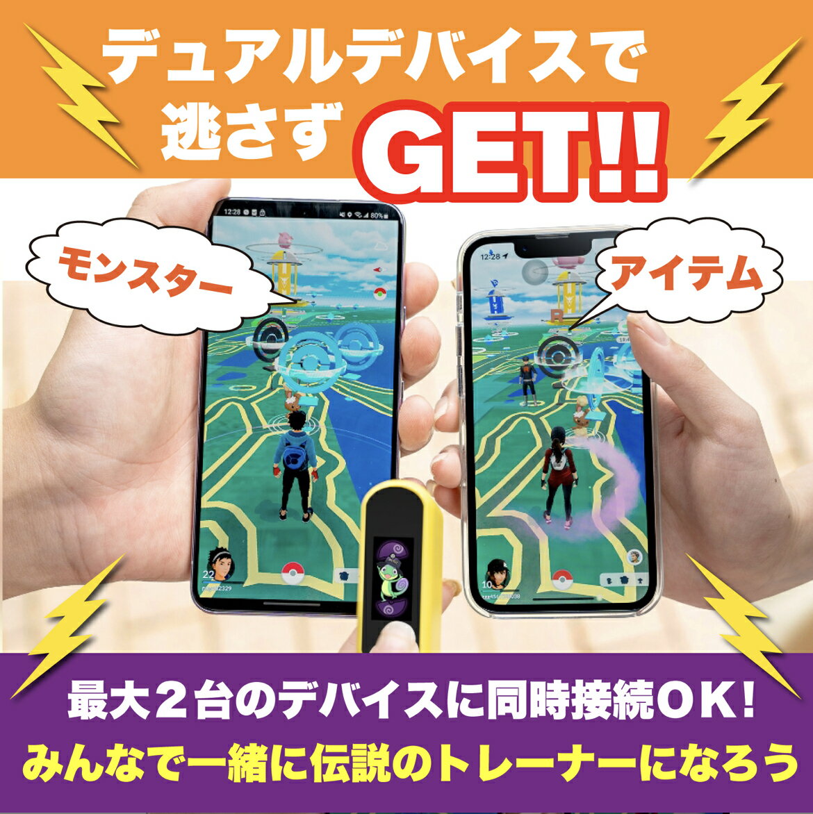 ポケモンgo ポケット オートキャッチ Carry ブラック2台同時スマホ接続 Brook Pocket Auto Catch plus プラス 互換 オートキャッチャー デバイス日本語パッケージ1年保証 日本語説明書付き 正規品 母の日