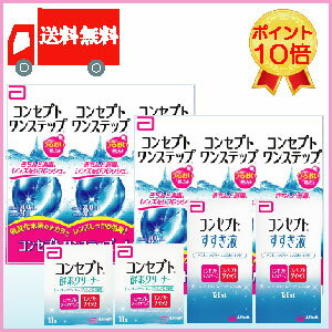 ポイント10倍【送料無料】コンセプトワンステップ300ml×6、酵素クリーナー10錠×2【すすぎ液240ml増量】(セット) 　 10P20Sep14(後払い可)