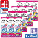 ★500円割引券付★ポイント10倍【送料無料】【福袋】コンセ...