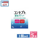 ポイント5倍!!コンセプト酵素クリーナー(10錠入り) 【コ...