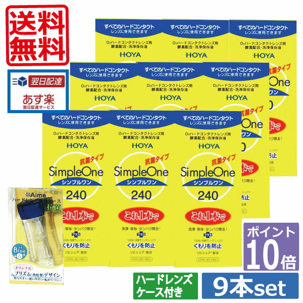 【本日楽天ポイント5倍相当】メニコンメニコン O2ケア ( 120mL )【北海道・沖縄は別途送料必要】【CPT】