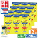 ポイント2倍【送料無料】HOYA【ホヤ】シンプルワン【240ml】×12本、ハードケース×1 10P26Apr1402P20Sep14(あす楽)