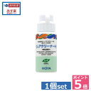 ポイント5倍！！HOYAピュアクリーナーH30ml 　 05P20Sep14（あす楽）