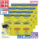 ポイント10倍【送料無料】HOYA【ホヤ】シンプルワン120ml×12、ハードケース×1 10P20Sep14(あす楽)