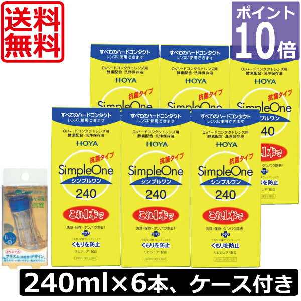 【×2個セット 送料込】メニコン O2ケア アミノソラ 120mL×2本入