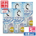 【送料無料】ポイント5倍！！ソフトワンクール 【ロート】500ml×4本、レンズケース付【Cキューブ】 　 05P20Sep14（…