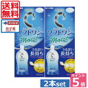 送料無料！ポイント5倍！！★ロート ソフトワンモイスト 500ml×2本★ レンズケース付  　 05P20Sep14（あす楽）