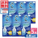 【送料無料】ポイント5倍!! ロート【Cキューブ】 ソフトワンモイスト 500ml×6本、レンズケース付 05P20Sep14(あす楽)