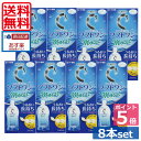 【送料無料】ポイント5倍!! ロート【Cキューブ】 ソフトワンモイスト 500ml×8本、レンズケース付 (あす楽)