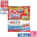 【送料無料】ポイント5倍!!★アイミー ワンオーケア3本パック★ 【アイミー】 05P20Sep14(あす楽)