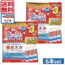 【本日限定ポイントアップ中】【送料無料】ワンオーケア120ml×6(3本パック×2) 【アイミー】 (あす楽)