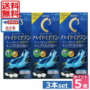 【送料無料】【ポイント5倍】ロートCキューブ ハイドロワン(500ml)×3、ケース付 (あす楽)