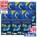 【送料無料】【ポイント5倍】ロートCキューブ ハイドロワン(500ml)×6、ケース付 (あす楽)