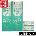 メニコン o2ケア 240ml & プロテオフ 2本セット ハードコンタクト用 洗浄液o2ケア2本 プロテオフ2個