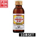 送料無料 大正製薬 リポビタンD スーパー 100ml ×10本 指定医薬部外品