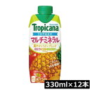 【本日限定ポイントアップ中】キリン トロピカーナ エッセンシャルズ マルチミネラル 330ml ×12本【1箱】(tropicana essentials)KI...