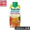 【本日限定ポイントアップ中】送料無料 キリン トロピカーナ エッセンシャルズ マルチミネラル 330ml ×24本【2箱】(tropicana essentia...