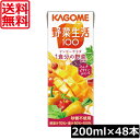 送料無料 カゴメ 野菜生活100 マンゴーサラダ 200ml 48本入野菜ジュース 果汁100%