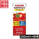 【本日限定ポイントアップ中】送料無料 カゴメ トマトジュース 食塩無添加 200ml 48本入野菜ジュース 果汁100% とまとジュース