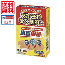 【送料無料】プラチナバン 325 指先 18枚入り×1個ニッコー 布製ばんそうこう あす楽