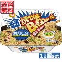 【本日限定ポイントアップ中】【東北信州限定】【送料無料】 マルちゃん 塩焼そば バゴォーン(バゴーン)112g ×1箱【12食】焼きそばBAGOOOON 焼そばバゴォーン カップめん カップ焼きそば