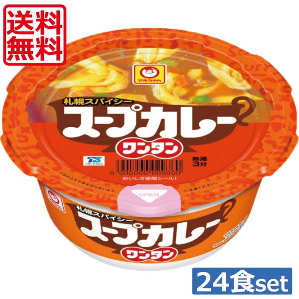 品　名 マルちゃん　ワンタンスープ 内　容 スープカレーワンタン　29g（ワンタン19g）×24食 原材料名 油揚げワンタン(小麦粉(国内製造)、植物油脂、味付豚肉、粉末野菜、食塩)、添付調味料(食塩、砂糖、カレー粉、粉末野菜、豚脂、味付挽肉、しょうゆ、香辛料、にんじん、いんげん、たん白加水分解物、香味油脂)／調味料(アミノ酸等)、カラメル色素、かんすい、酸化防止剤(ビタミンE、ローズマリー抽出物)、炭酸カルシウム、香辛料抽出物、(一部に小麦・卵・乳成分・ごま・大豆・鶏肉・豚肉・ゼラチンを含む) 賞味期限4ヶ月以上 保存方法 直射日光をさけて保存（常温）&nbsp; 製造元 マルちゃん（東洋水産） 【東洋水産 ワンタン カップ ミニ スープカレー スープ 間食 非常食 夜食 保存食 wantan wonton わんたん 雲呑 インスタント】