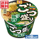 送料無料 東洋水産 ごつ盛り こく豚骨ラーメン115g ×24個（2ケース） カップ麺 カップラーメン