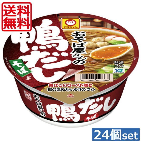 【送料無料】東水 マルちゃん おそば屋さんの鴨だしそば 98g×24個（2ケース）東洋水産 カップそば