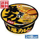 【送料無料】東水 マルちゃん 黒い豚カレーうどん87g×24個（2ケース）東洋水産 カップうどん