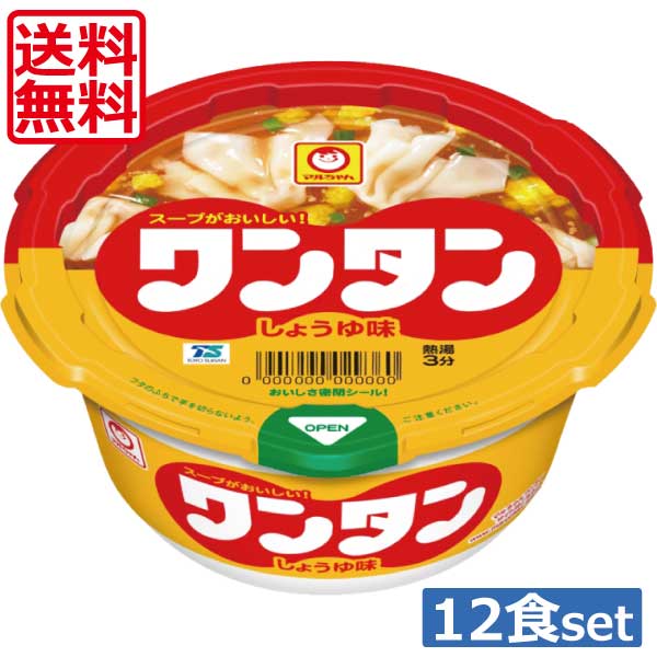 東洋水産 マルちゃんワンタンとんこつ 37g×12個入×3ケース