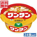 送料無料 マルちゃん ワンタン カップ ミニ 醤油 32g ×24食 【2箱】（わんたん 雲呑 インスタント）東洋水産