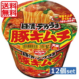 送料無料 日清 デカうま 豚キムチ 101g ×12個（1ケース）カップラーメン カップ麺 大盛り 醤油ラーメン 日清食品