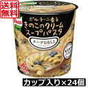 2021058-msko エルボパスタ〈北海道産契約小麦粉〉300g【桜井食品】