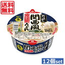 品　名 寿がきや だし名人関西風うどん 内　容 寿がきや だし名人関西風うどん 129g ×12個 原材料名 めん（小麦粉（小麦（国産））、食塩、植物油脂、小麦たん白、調味酢、酵母エキス）、スープ（食塩、糖類、粉末しょうゆ、乳糖、粉末かつお節、魚介エキスパウダー、たん白加水分解物、粉末昆布、粉末宗田節、酵母エキス、唐辛子、動物油脂、粉末さば節）、かやく（あげ玉、わかめ、ねぎ）／加工デンプン、調味料（アミノ酸等）、pH調整剤、増粘剤（ペクチン）、乳化剤、カラメル色素、膨張剤、酸化防止剤（V.E）、香料、（一部に乳成分・小麦・さば・大豆・豚肉を含む） 賞味期限4ヶ月以上 保存方法 直射日光をさけて保存（常温）&nbsp; 製造元 寿がきや食品株式会社