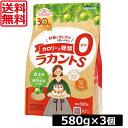 送料無料 サラヤ ラカントS顆粒 580g ×3袋 あす楽対応