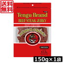 送料無料 テング ビーフステーキジャーキー ミディアムチャンク ホットペッパー 150g ×1個ビーフジャーキー Beef Jerky hotpepper