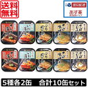 送料無料 ちょうした 極みの逸品 缶