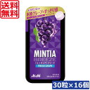 送料無料 アサヒグループ食品 ミンティアブリーズ フレッシュグレープ 30粒×16個 アサヒグループ ミンティア タブレット ミント 大粒 携帯用
