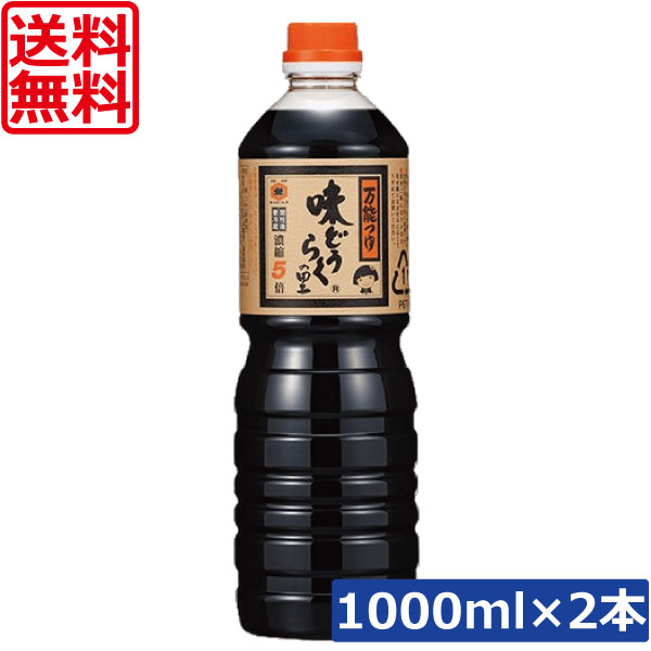 ɥ󥿥Ȥ㤨֡ݥȥå̵ ̾ ̣ɤ餯Τ 1000ml PET2ܽ ǽĤ Ĥ ǻ5ܡפβǤʤ2,380ߤˤʤޤ