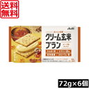 送料無料 アサヒグループ食品 クリーム玄米ブラン メープル 72g×6個たんぱく栄養食 シリアル|詳細画像