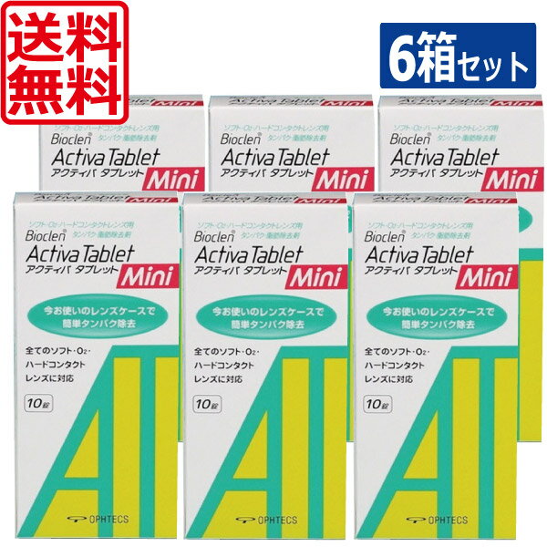 【送料無料】 ロート ソフトワンクール 500ml ×12本 コンタクトケア 激安 ソフトコンタクトソフト ケア用品