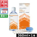 【箱つぶれ】【訳あり特価品!】【送料無料】オフテクス クリアデュー ハイドロ ワンステップ 360ml ×1本(あす楽)