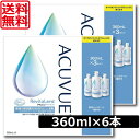 ポイント5倍 アキュビューリバイタレンズ 360ml×6本(3本パック×2セット)【送料無料】(あす楽) コンプリートリバイタレンズ