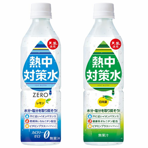 豊富な品 ウォーターメイト 30P アップル味 10g×30本 水分補給 熱中症 脱水対策 名糖産業 ウォーターメイト 30P アップル味 10g×30本