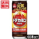 【送料無料】アサヒ ドデカミン mini 250ml缶×60