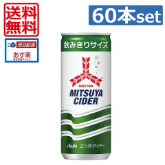 https://thumbnail.image.rakuten.co.jp/@0_mall/worldcontact/cabinet/drink/imgrc0080577865.jpg