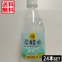 送料無料 友桝飲料 強炭酸水 500ml×24本 1ケース 長野県御嶽山系天然水使用