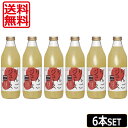 【本日限定ポイントアップ中】【送料無料】サンパック リンゴジュース 1000ml瓶 ×6本(1ケース) ストレート果汁 青森県産 りんご ゴールドパック