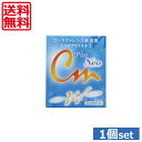 【送料無料】エイコーCMプラスネオ　15ml×1個★(mail)