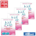 【送料無料】エイコーレンズアシスト　15ml×4個（ハード用装着液）（ハードコンタクトレンズ専用）(mail)